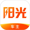阳光车主
