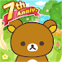 轻松小熊农场（Rilakkuma Farm）