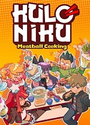 肉丸烹饪盛满快乐