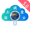 国土云