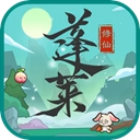 蓬莱