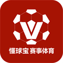 懂球宝