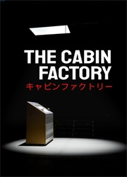 木屋工厂(The Cabin Factory)