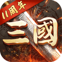 超级群英传0.1折版