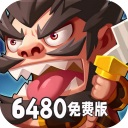脆弱的星球0.1折版
