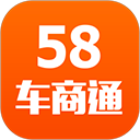 58车商通