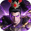 荣耀文明0.1折版
