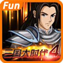 三国大时代4单机版无限内购版