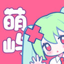 萌屿