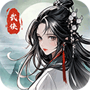 仗剑封魔免费版