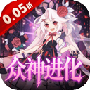 白蛇雷劫折扣版
