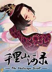 千里山河录