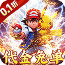 烈焰之怒(0.1折送SP超梦内置免费版)