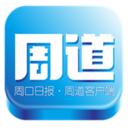 周道app