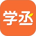 学丞