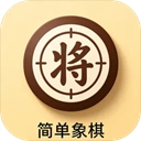 简单象棋