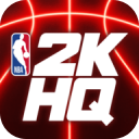 NBA2KHQ官方版