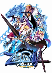 泽诺尼亚1(ZENONIA1)