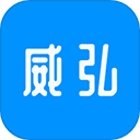 威弘app