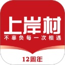 上岸村公考App