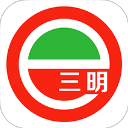 e三明