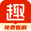 趣悦免费小说
