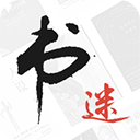 书迷app官方版