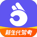 拿捏驾考