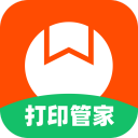 番茄打印管家