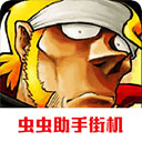 合金弹头5完整版