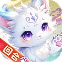 仙凡幻想
