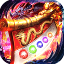 诸世王者(传世神兵版)