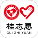 桂志愿app