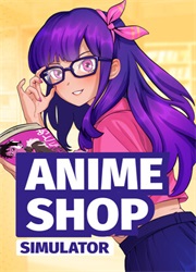 动漫商店模拟器电脑版