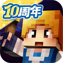 奶块荣耀版