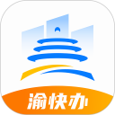 重庆人社app(渝快办)