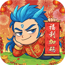 作妖计GM无限版
