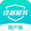 绿源服务商户版