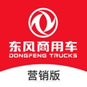 东风车管家营销版app