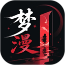 梦漫App