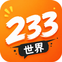 233世界app