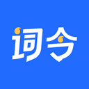 词令app