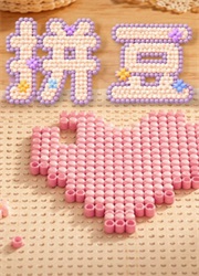 拼豆
