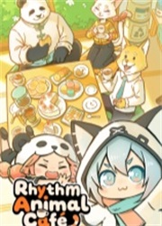 动物城咖啡店电脑版