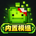 甜瓜游乐场国际汉化版