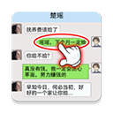 我的逆袭记游戏